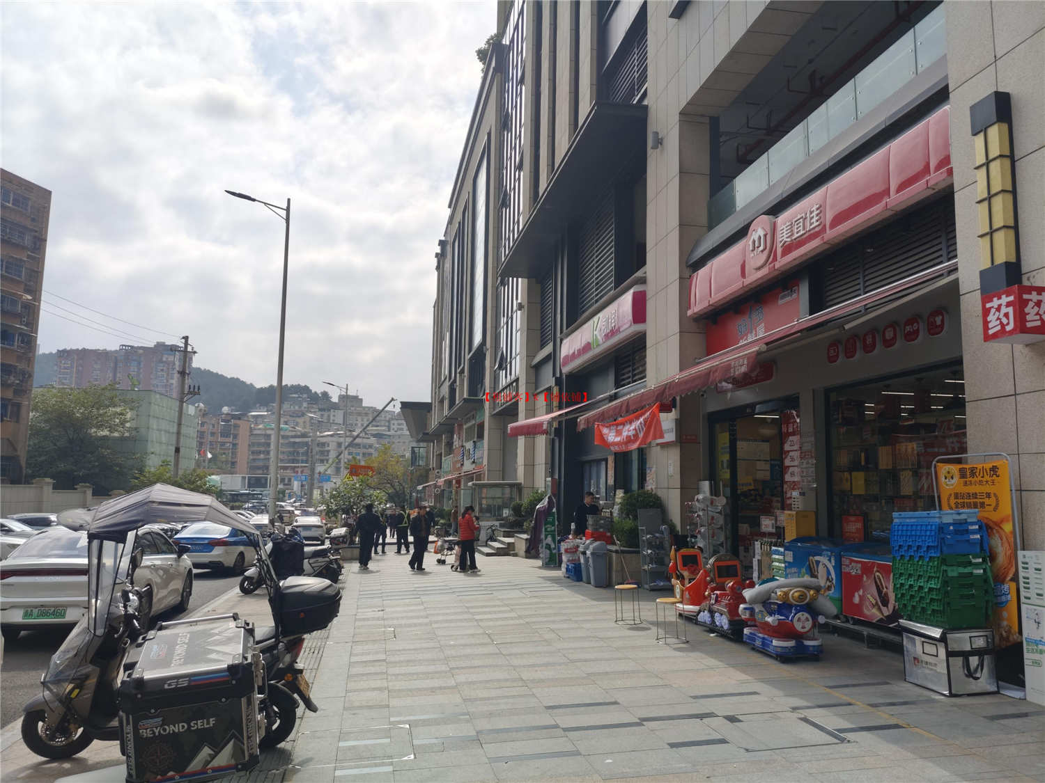 大营坡日营业额6000的便利店转让